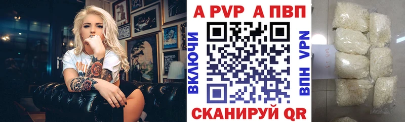 Наркошоп купить Метамфетамин  Меф мяу мяу  Гашиш  Староминская