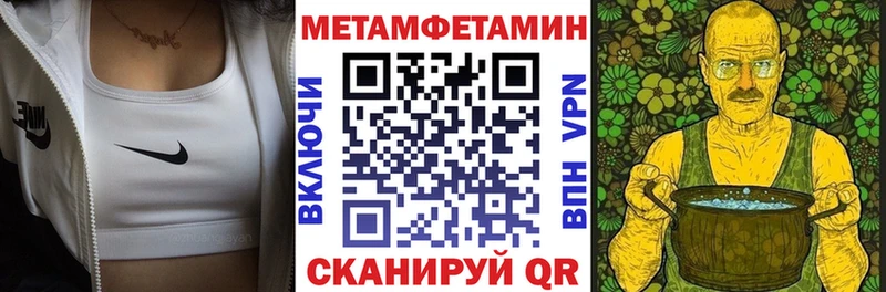 Купить где Староминская АМФЕТАМИН VHQ