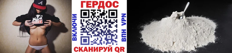 Купить где  Староминская  Героин гречка 
