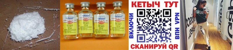 Кетамин ketamine Купить где Староминская