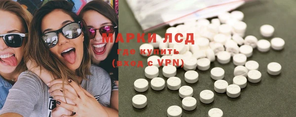 гашиш Инсар