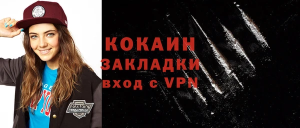 гашиш Инсар