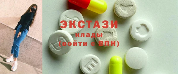 трава Каменка