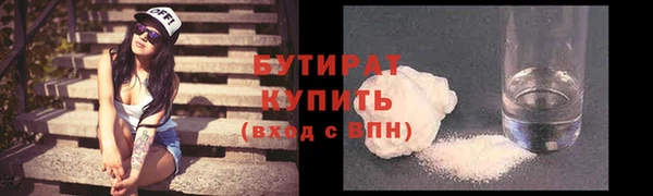 гашиш Инсар