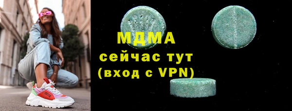MDMA Инта