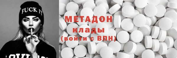MDMA Инта