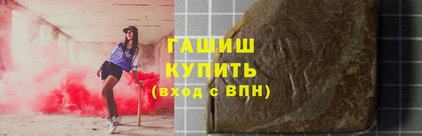 гашиш Инсар
