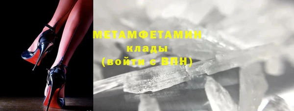 MDMA Инта