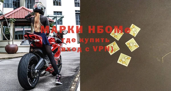бошки Иннополис