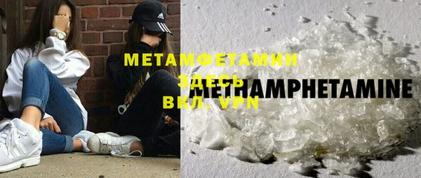 трава Каменка
