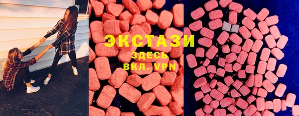 MDMA Инта