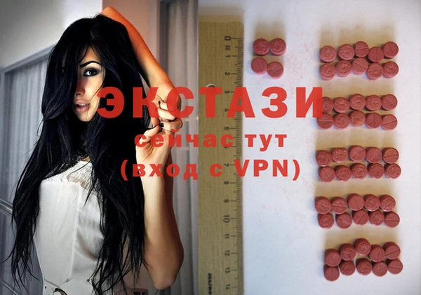 MDMA Инта