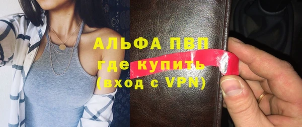 гашиш Инсар