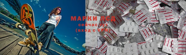 MDMA Инта