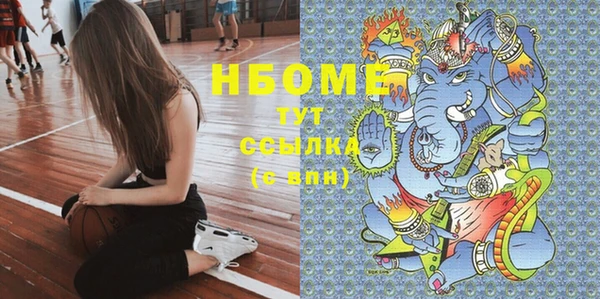 бошки Иннополис