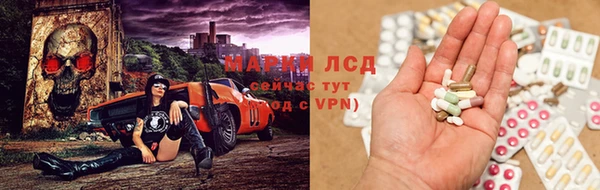 MDMA Инта