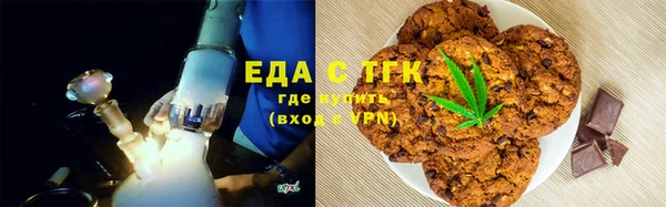 MDMA Инта