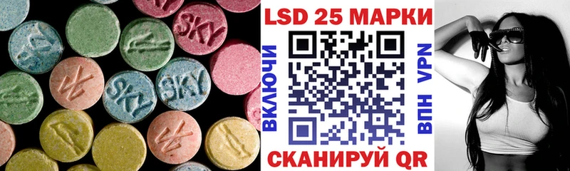 ЛСД экстази ecstasy  Купить  Староминская 