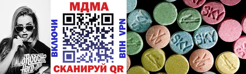 Купить где  Староминская  MDMA кристаллы 