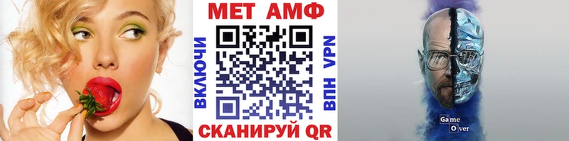 Купить где  Староминская  Метамфетамин винт 