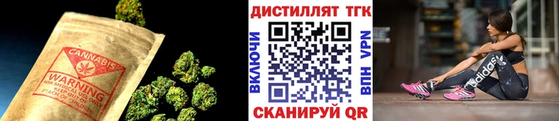 Купить  Староминская  ТГК жижа 