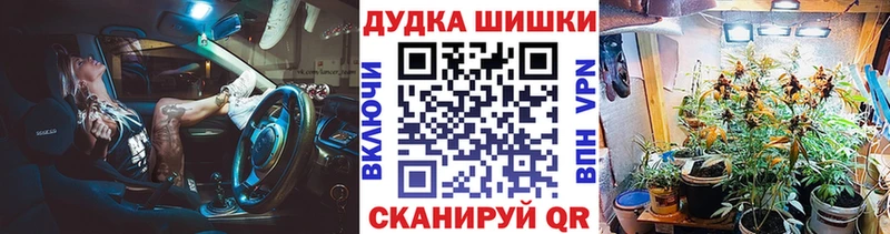 Купить закладки  Староминская  Марихуана AK-47 